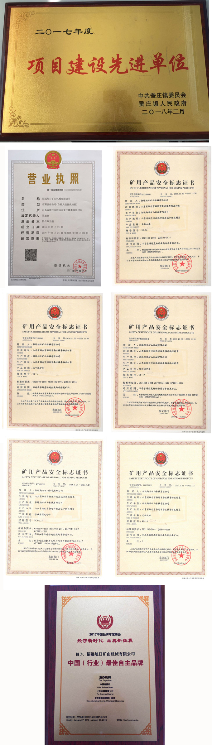 金年会金字招牌信誉至上